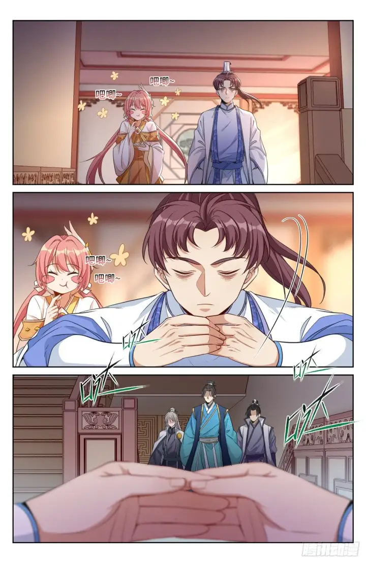漫画《大奉打更人》045炼金术天才！第2张图