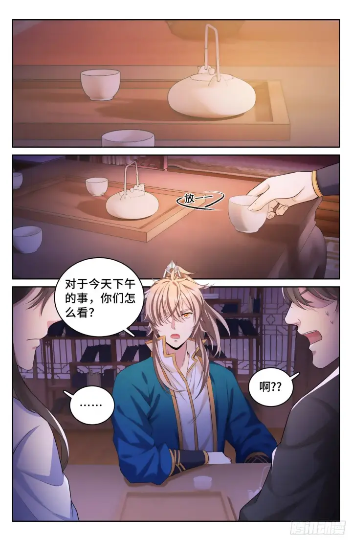 漫画《大奉打更人》048两种可能第2张图