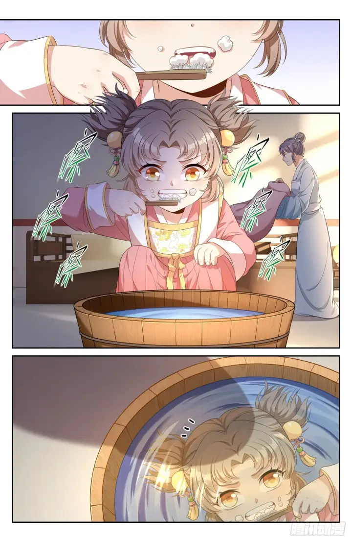 漫画《大奉打更人》051捣蛋鬼第11张图