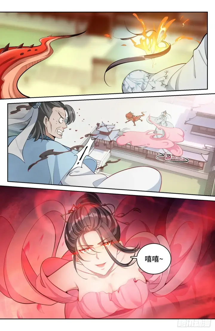 漫画《大奉打更人》057儒家的战斗第10张图