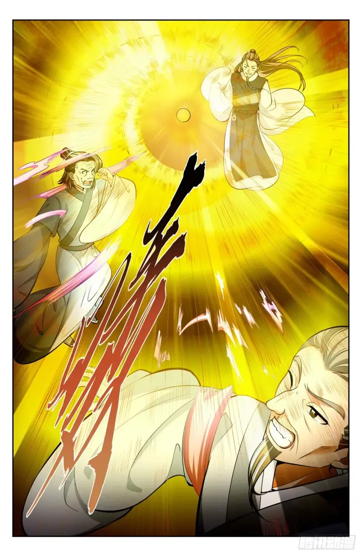 漫画《大奉打更人》057儒家的战斗第13张图