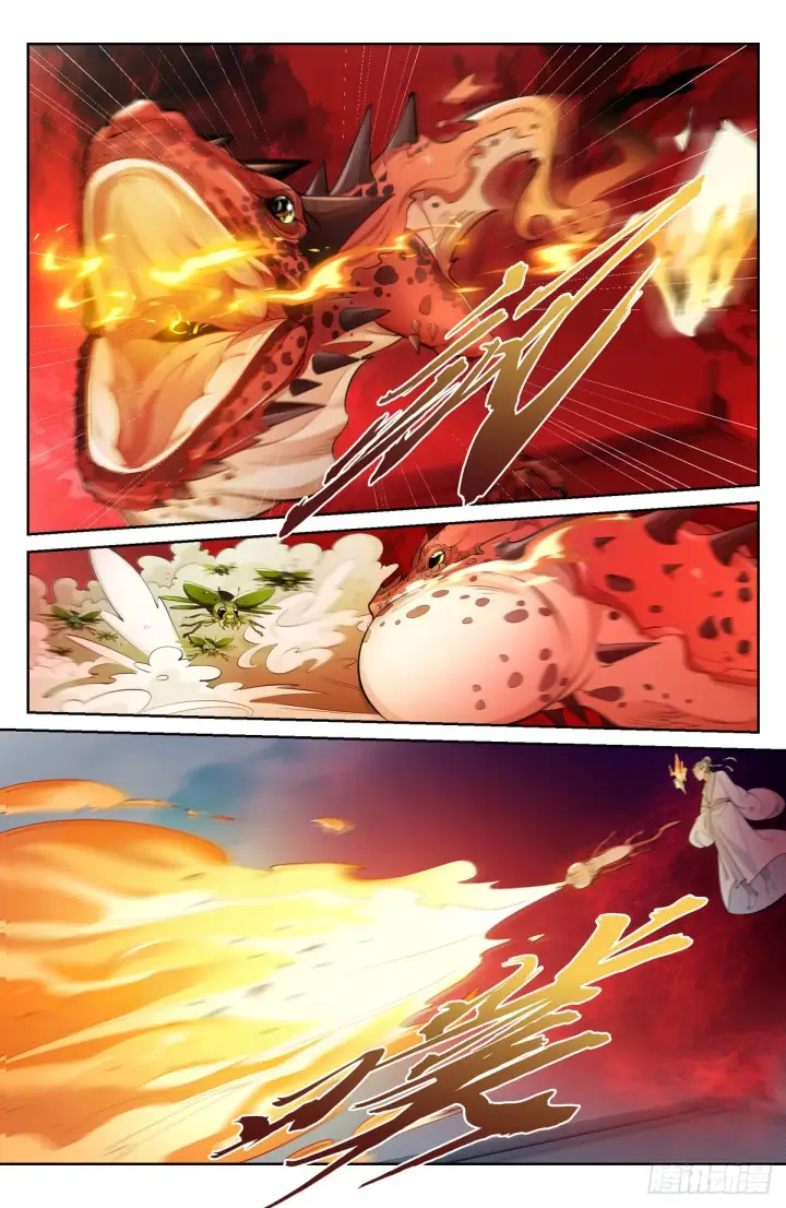 漫画《大奉打更人》057儒家的战斗第9张图