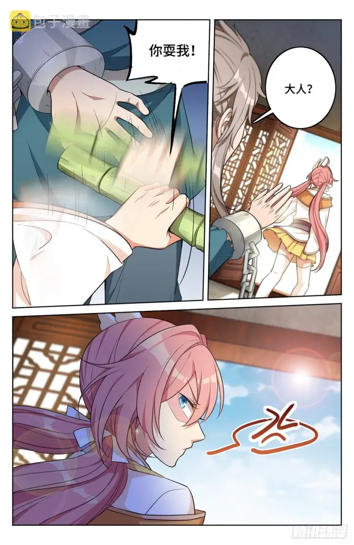 漫画《大奉打更人》007只收童子第18张图