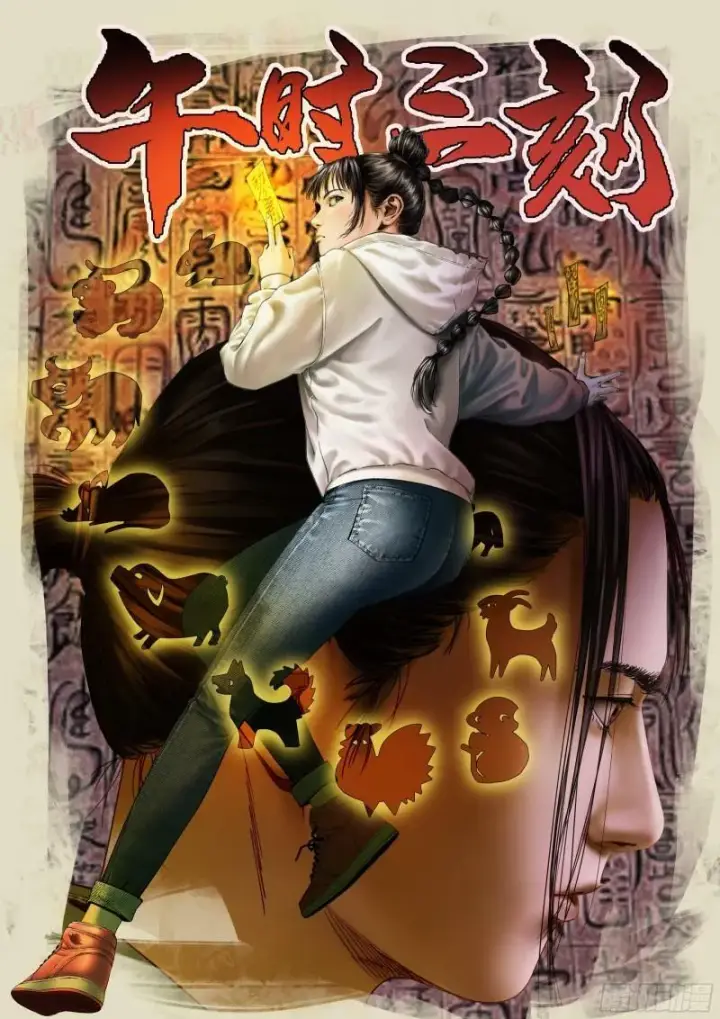 漫画《大奉打更人》138官复原职第18张图