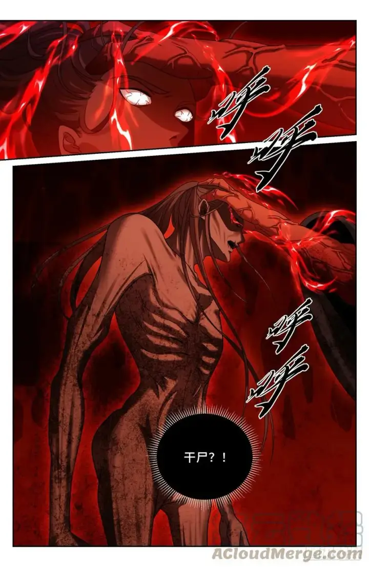 漫画《大奉打更人》176黑袍人第5张图