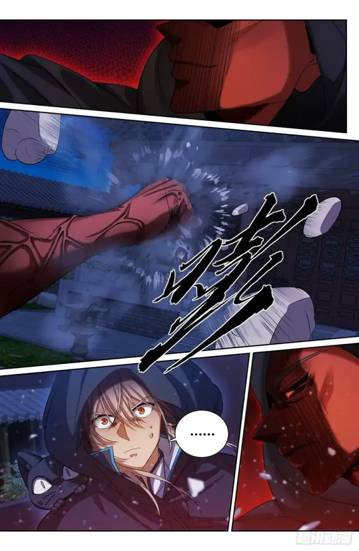 漫画《大奉打更人》176黑袍人第6张图