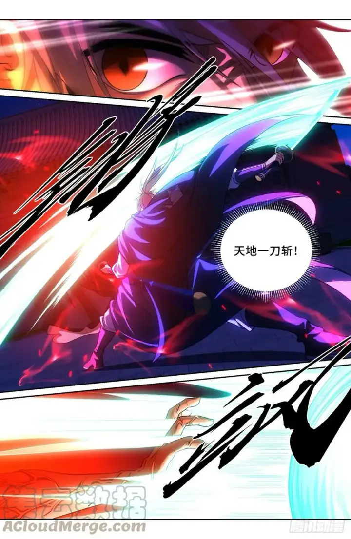 漫画《大奉打更人》176黑袍人第9张图