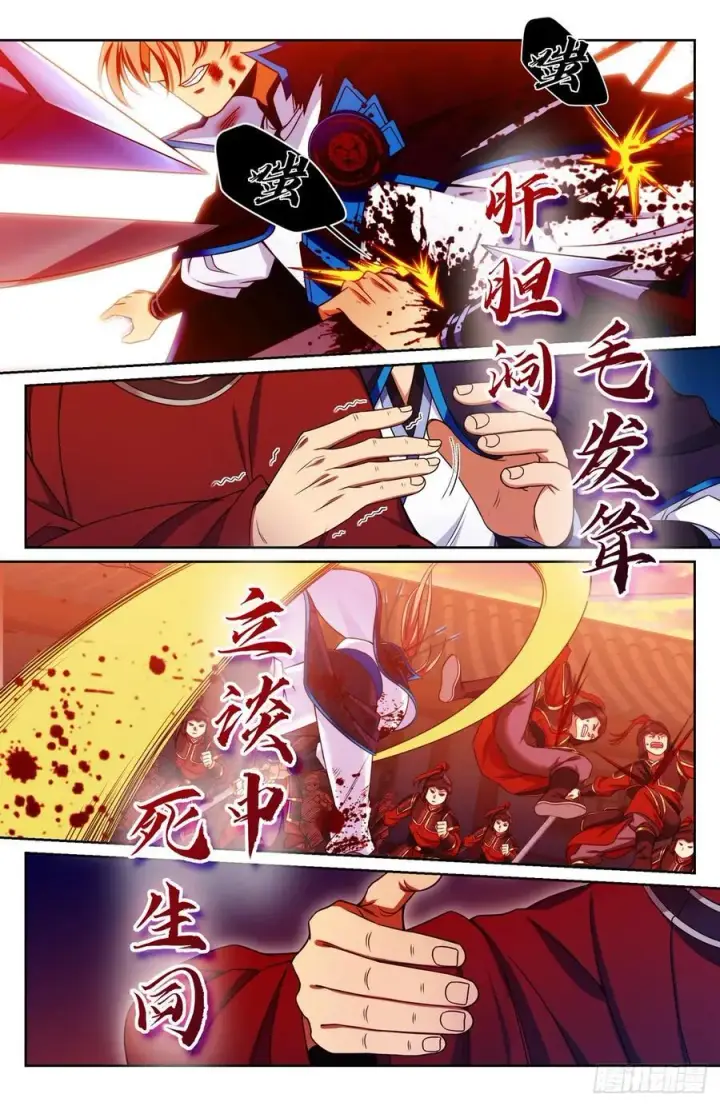 漫画《大奉打更人》273许七安之死（重置版）第14张图