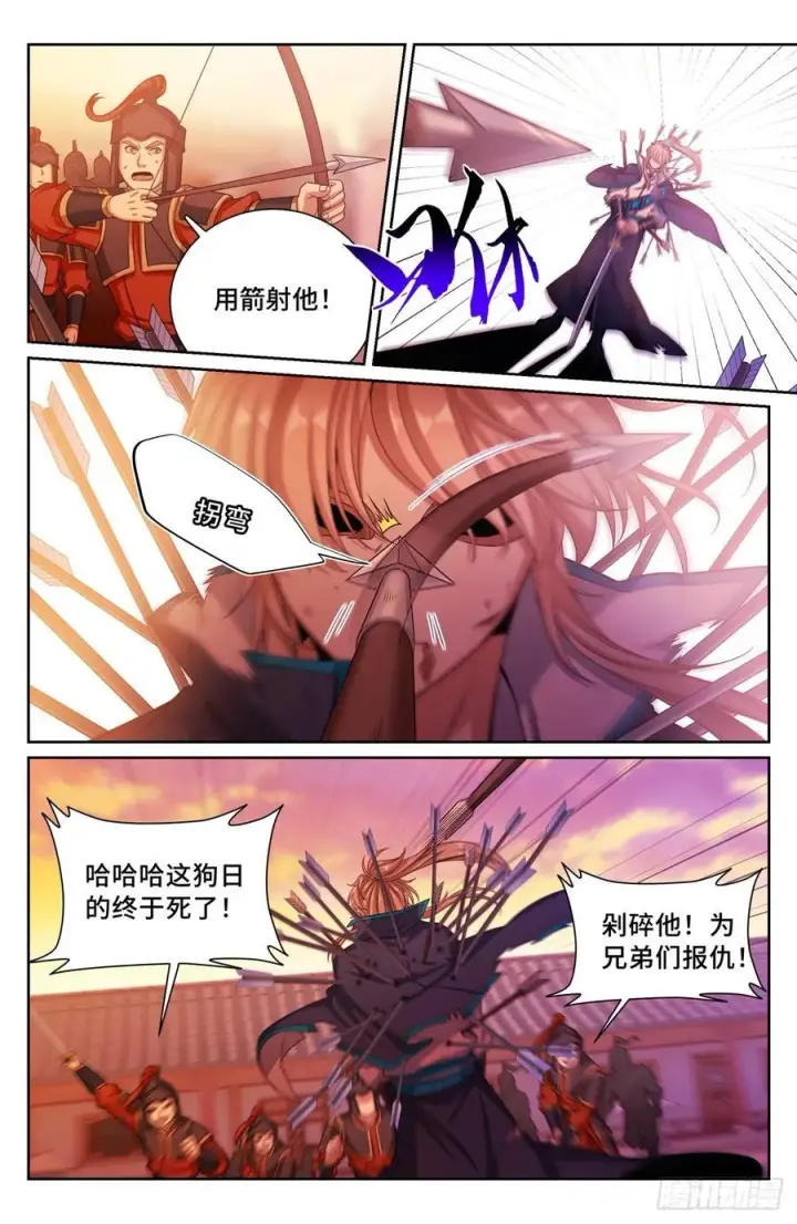 漫画《大奉打更人》273许七安之死（重置版）第26张图