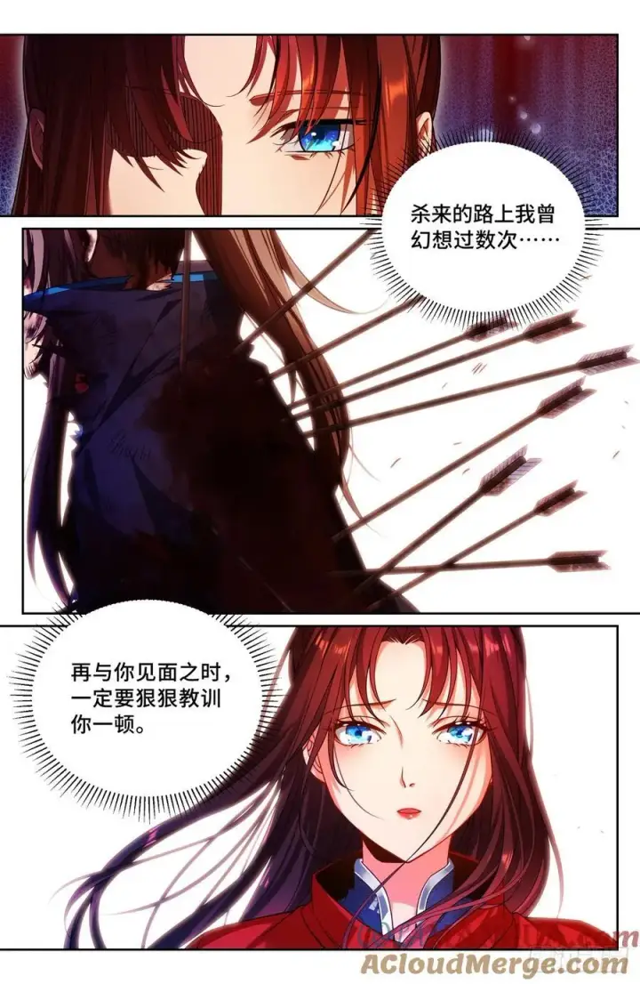 漫画《大奉打更人》273许七安之死（重置版）第31张图
