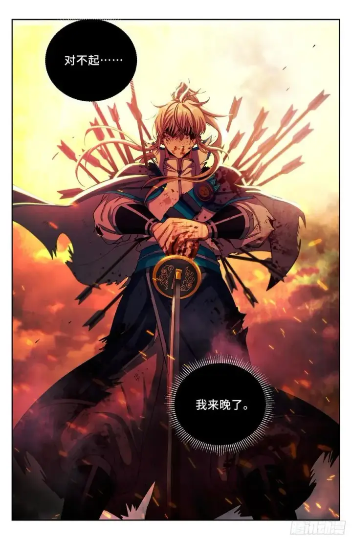 漫画《大奉打更人》273许七安之死（重置版）第32张图