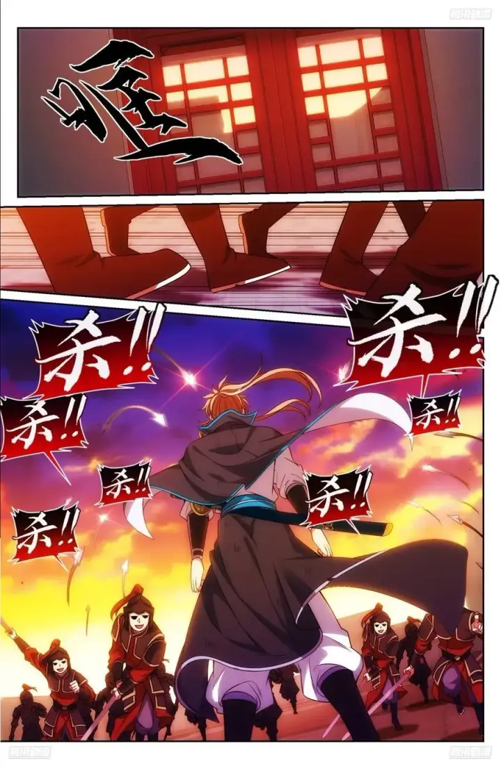 漫画《大奉打更人》273许七安之死（重置版）第8张图