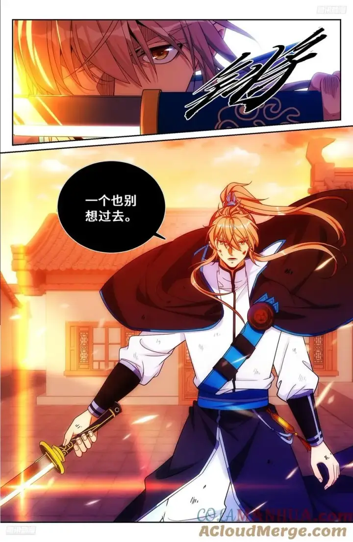 漫画《大奉打更人》273许七安之死（重置版）第9张图