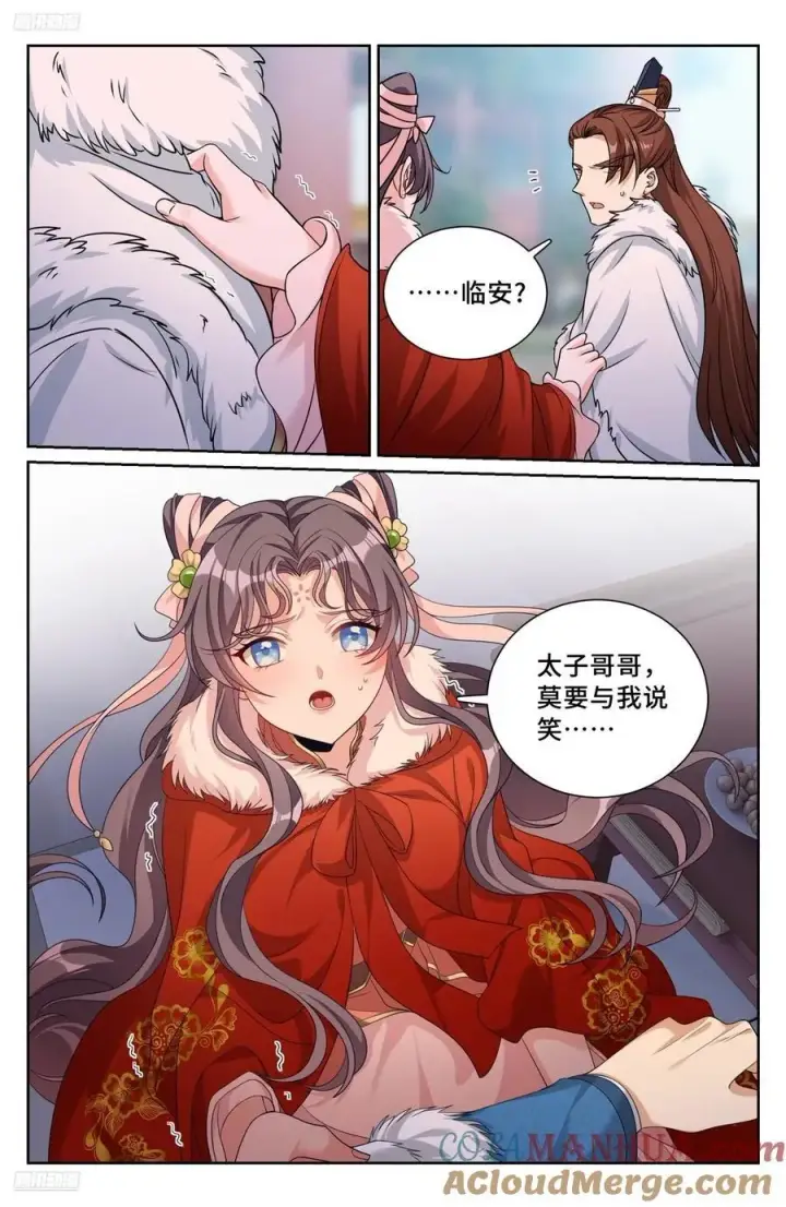 漫画《大奉打更人》285众人的心情第3张图