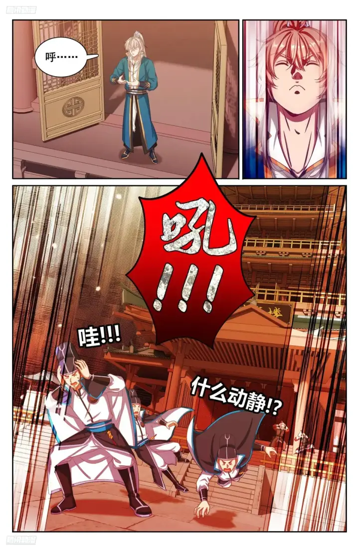漫画《大奉打更人》310男人的嘴第2张图