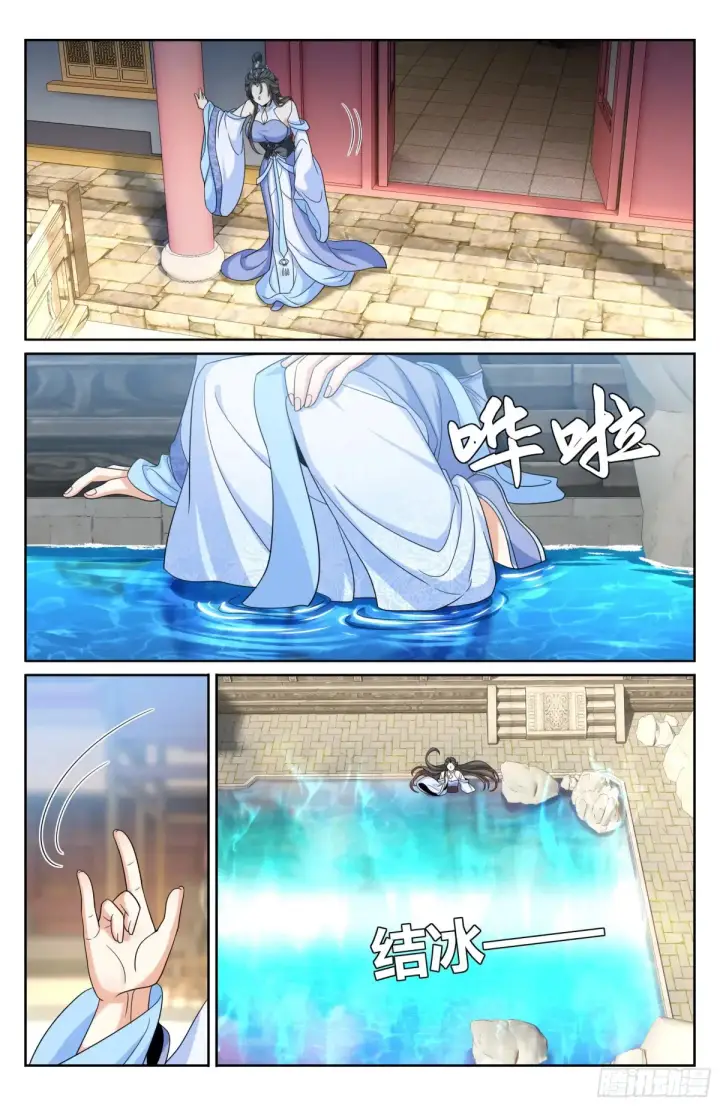 漫画《大奉打更人》312邪火焚身第15张图