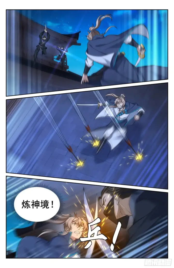 漫画《大奉打更人》316遇袭第13张图