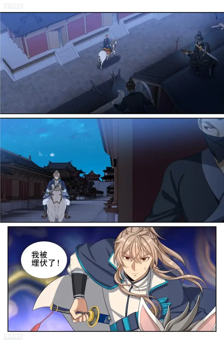 漫画《大奉打更人》316遇袭第4张图