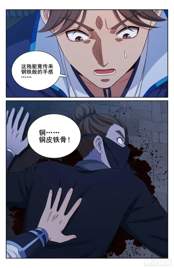 漫画《大奉打更人》317极限反杀第14张图