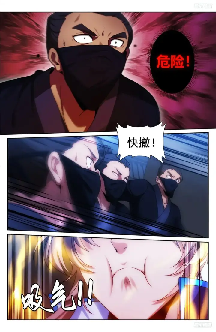 漫画《大奉打更人》317极限反杀第6张图