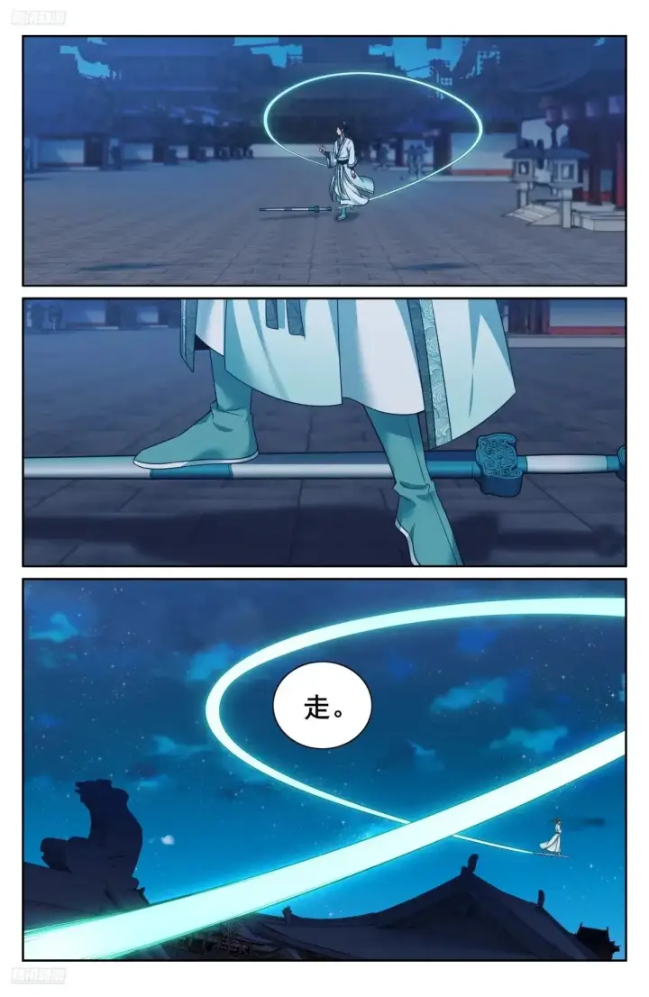 漫画《大奉打更人》339巡街第2张图
