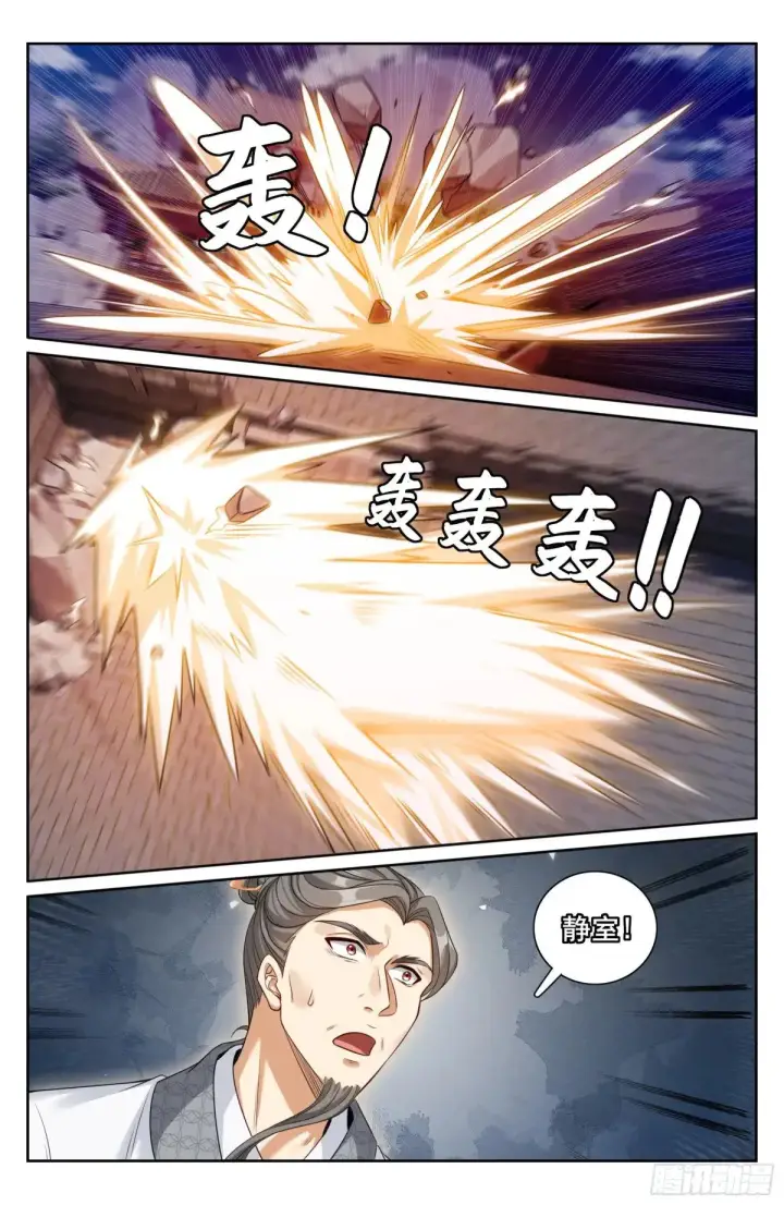 漫画《大奉打更人》342砍了个寂寞第14张图