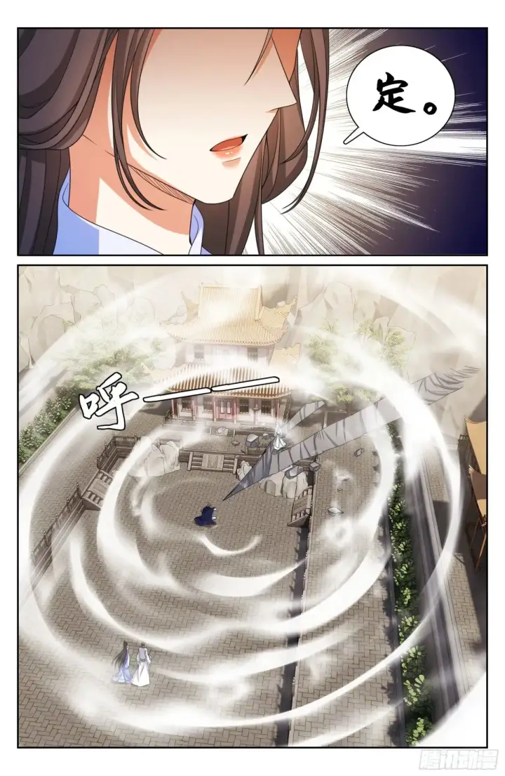 漫画《大奉打更人》342砍了个寂寞第15张图