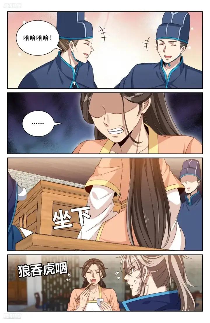 漫画《大奉打更人》348荷包还你第3张图