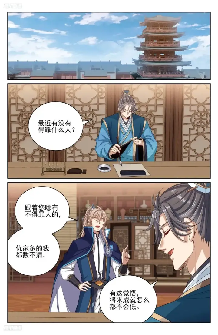 漫画《大奉打更人》351今科会元第10张图
