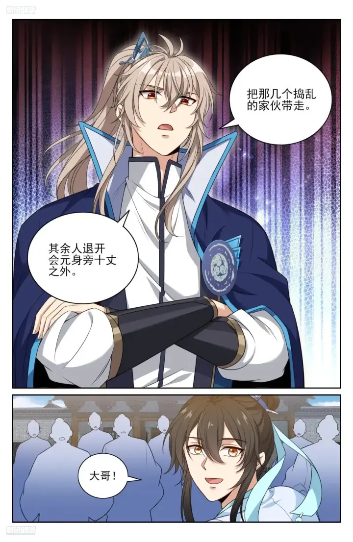 漫画《大奉打更人》352榜下捉婿第4张图