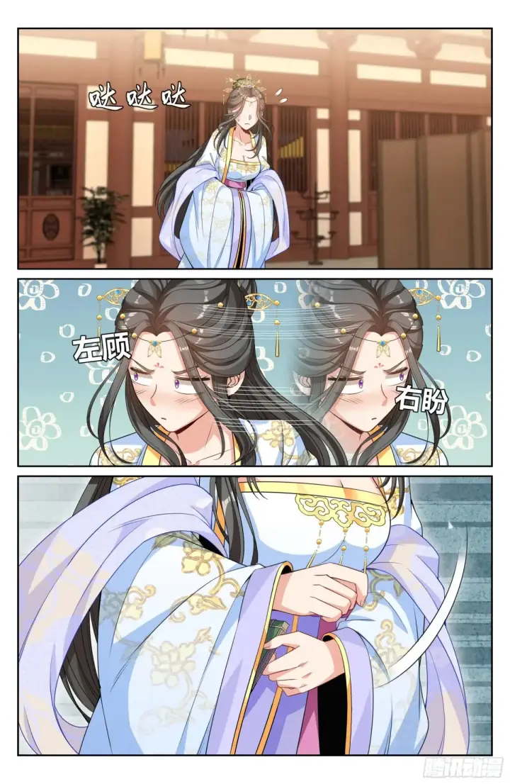 漫画《大奉打更人》353赠书第13张图