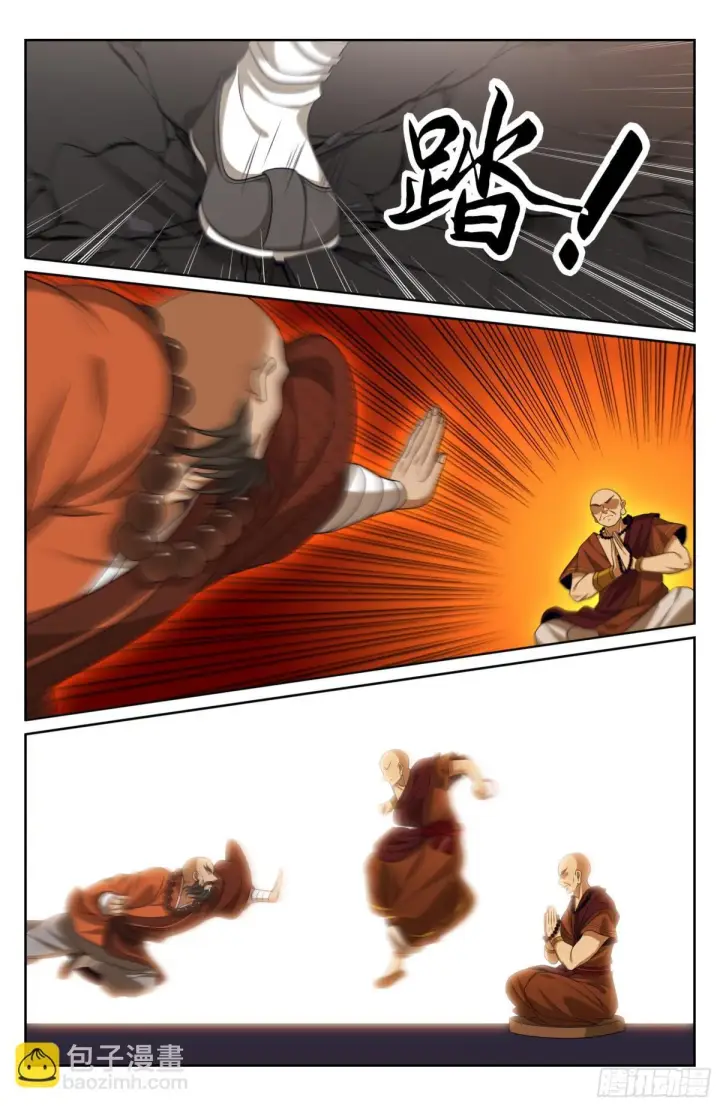 漫画《大奉打更人》357暴徒第16张图