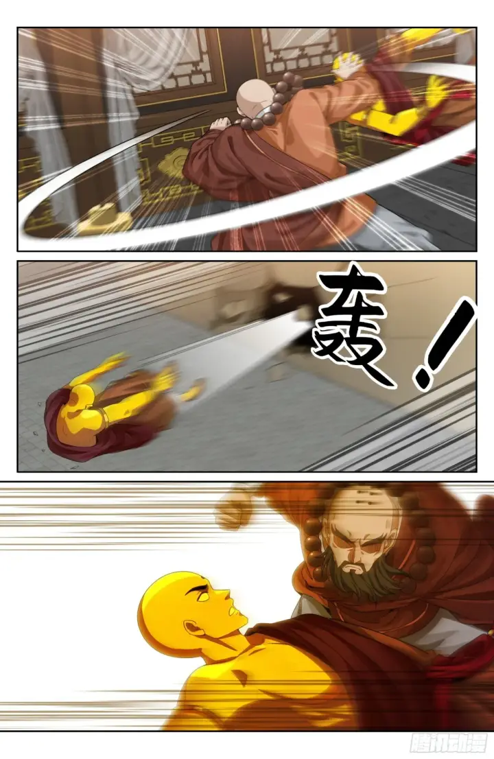 漫画《大奉打更人》357暴徒第20张图