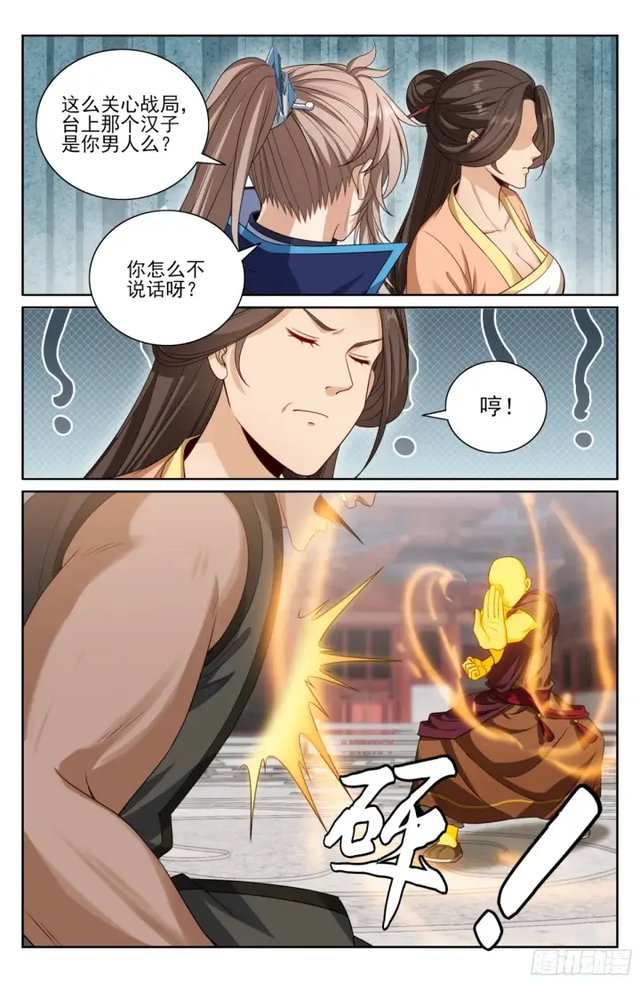 漫画《大奉打更人》359佛门施压第19张图