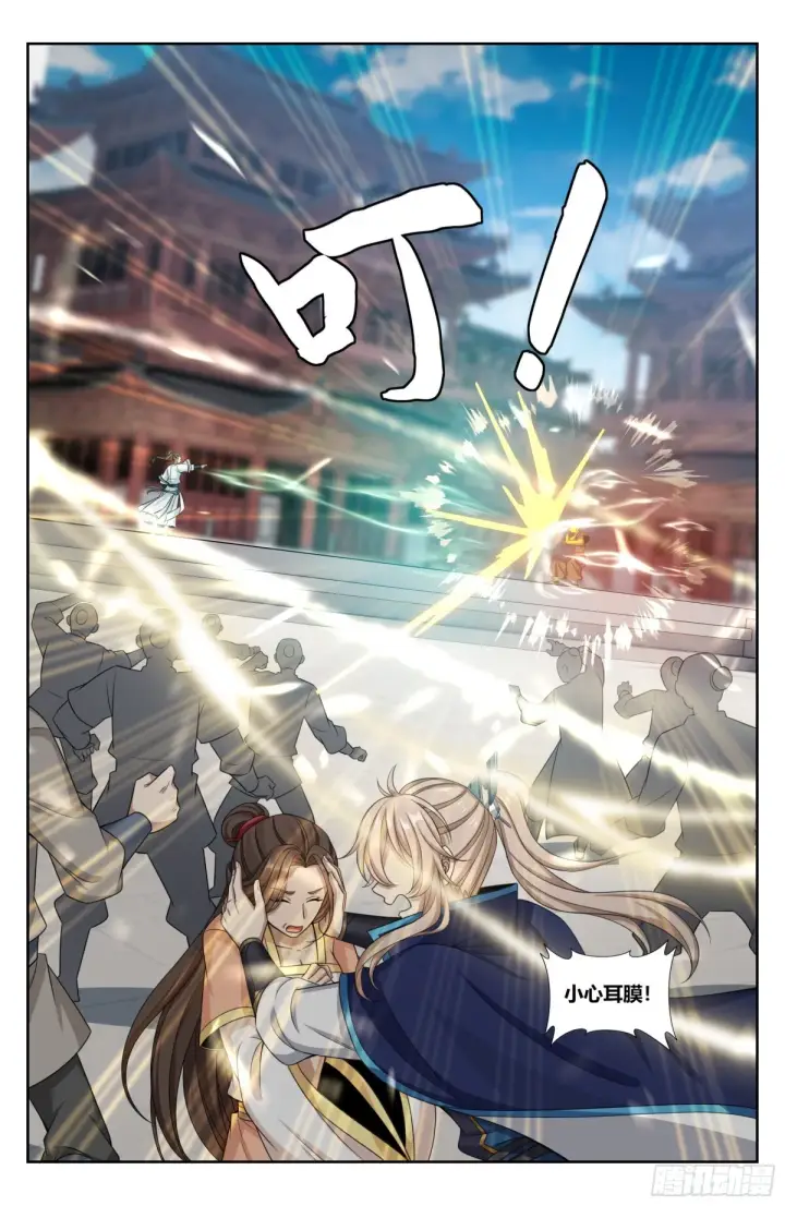 漫画《大奉打更人》360极深渊源之人第8张图