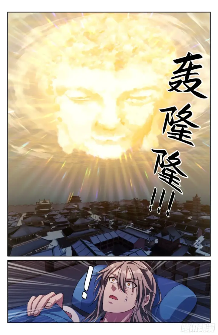 漫画《大奉打更人》361惊天佛像第8张图