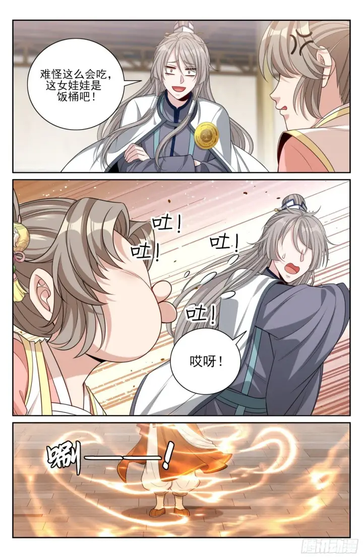 漫画《大奉打更人》365出场第10张图