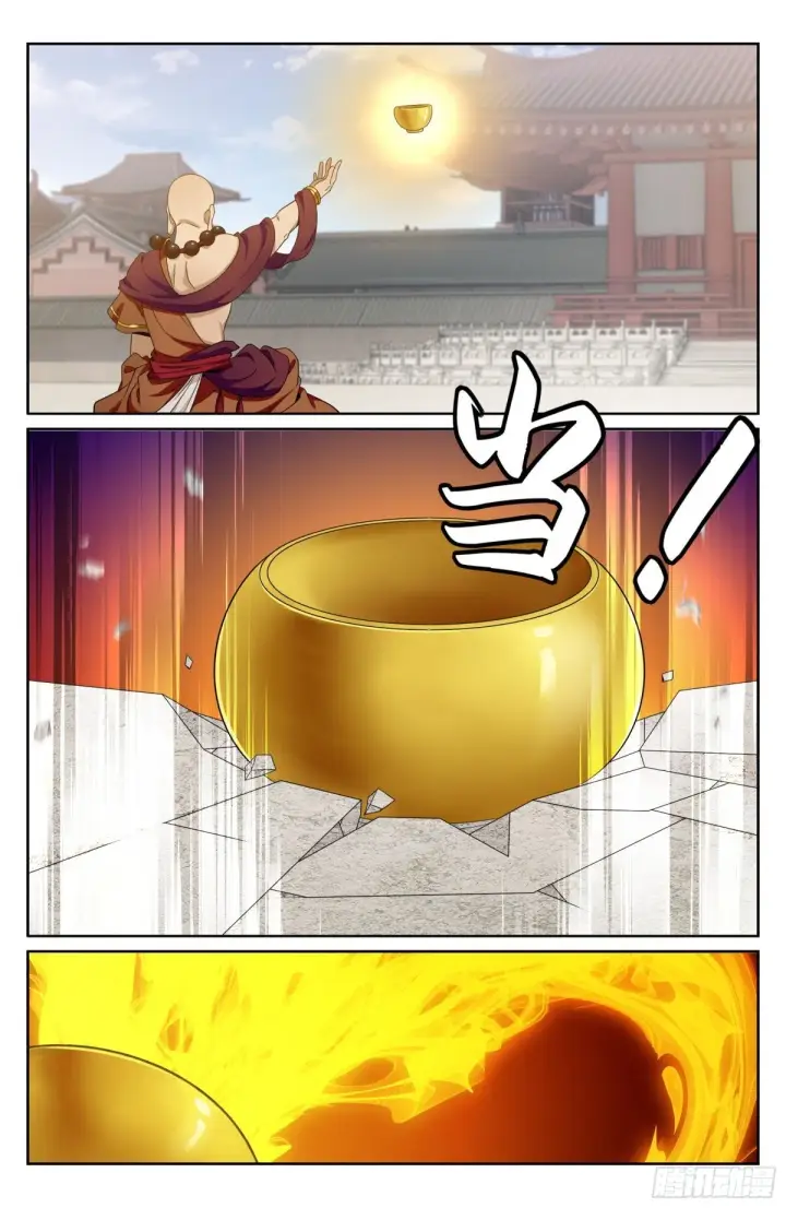 漫画《大奉打更人》365出场第12张图