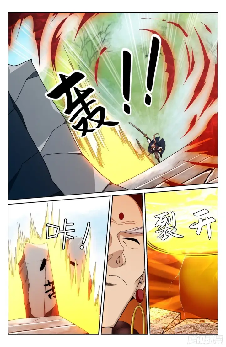 漫画《大奉打更人》367众生之力第10张图