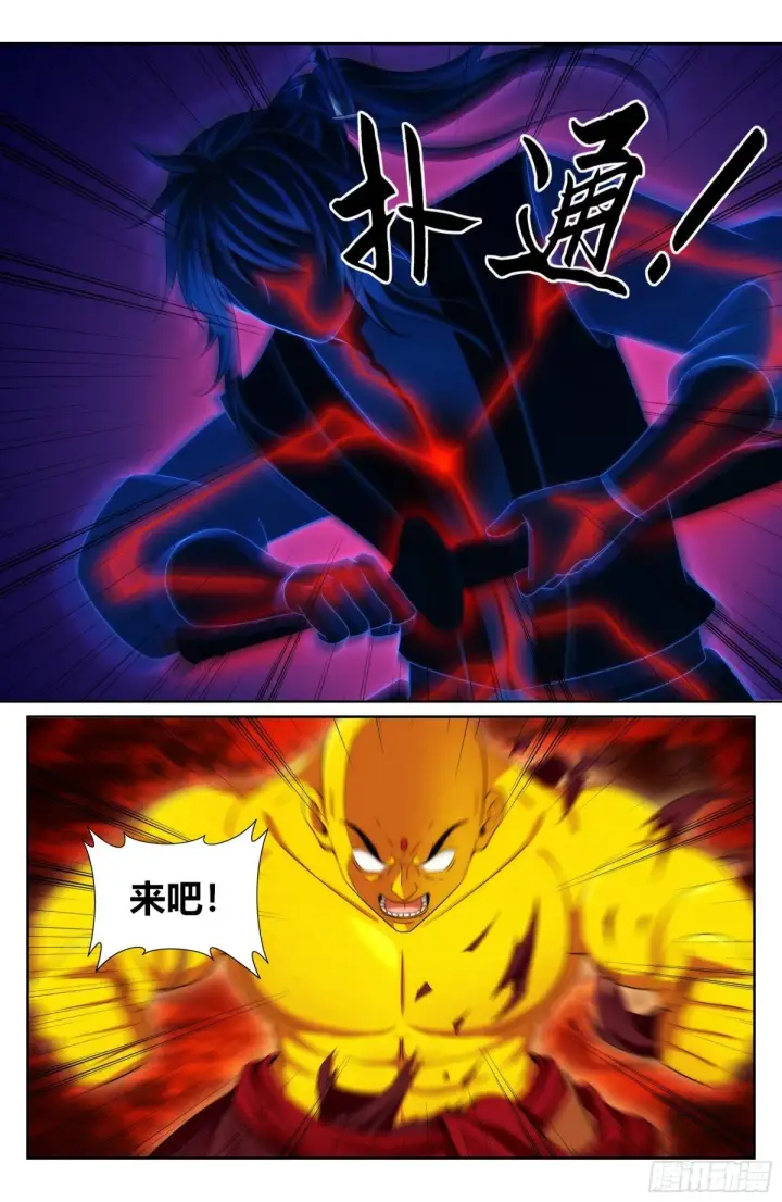 漫画《大奉打更人》369老禅师了第5张图
