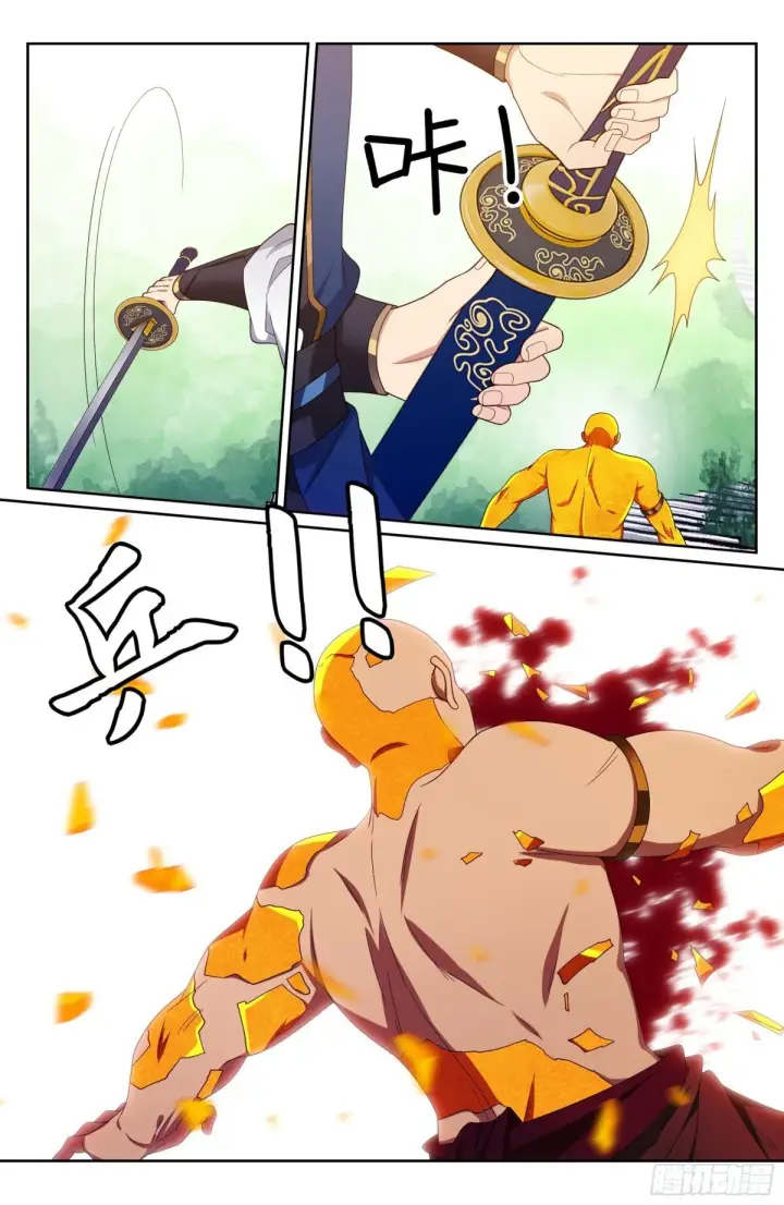 漫画《大奉打更人》369老禅师了第8张图