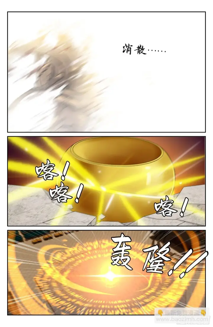 漫画《大奉打更人》373不跪！第19张图