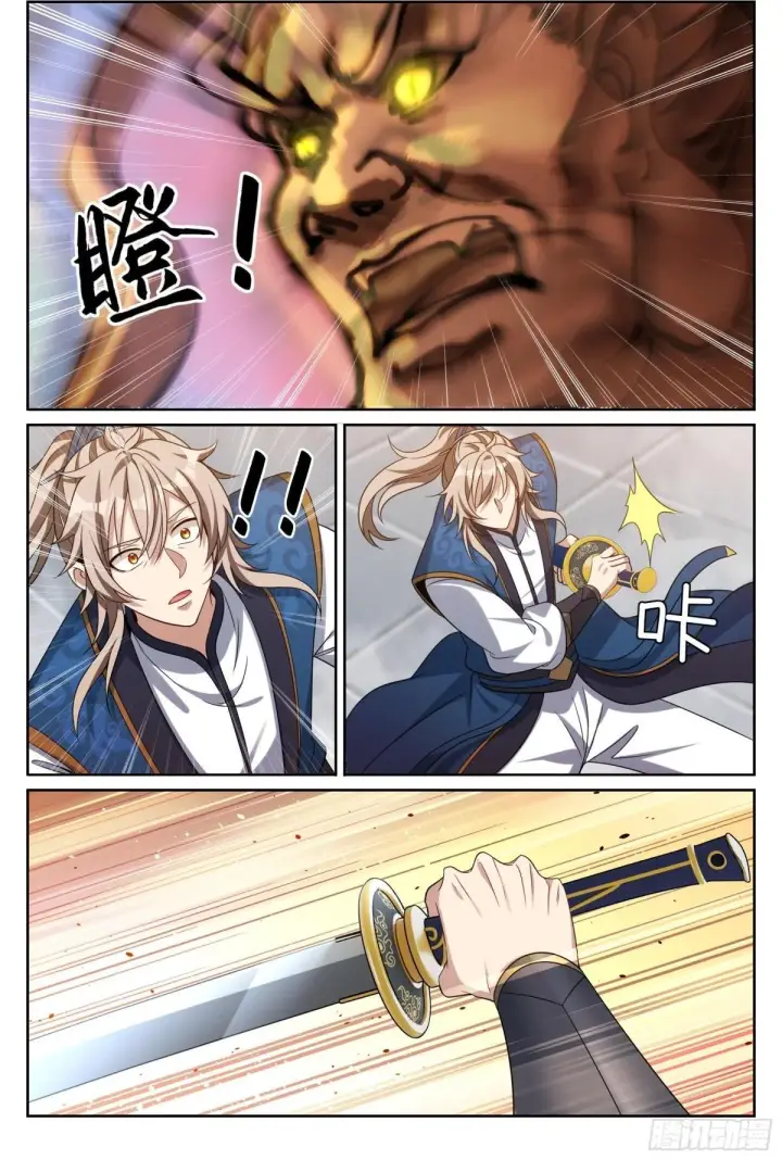 漫画《大奉打更人》373不跪！第2张图