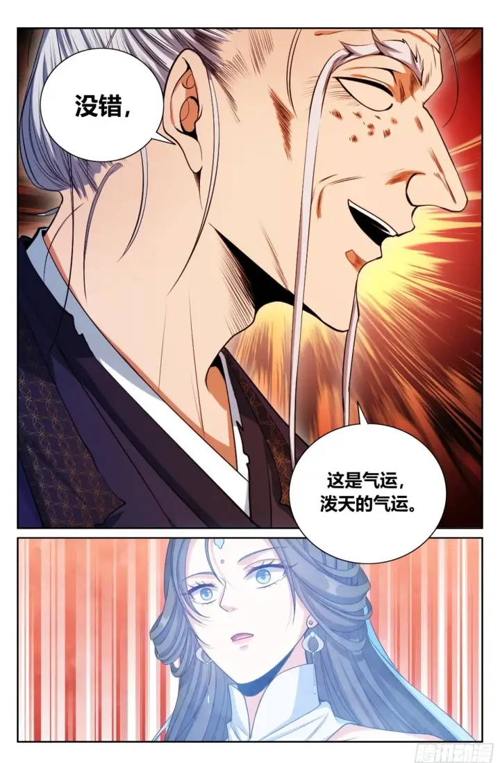 漫画《大奉打更人》374慕楠栀第23张图