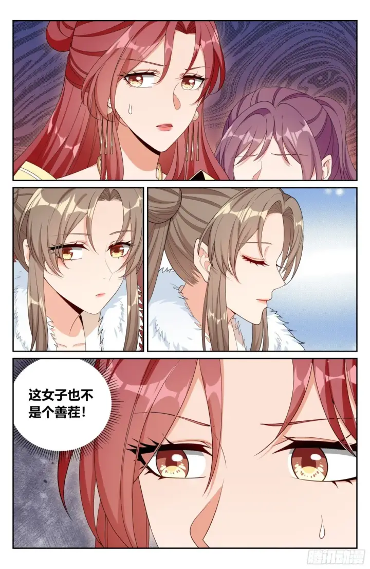 漫画《大奉打更人》379思慕的应对第4张图