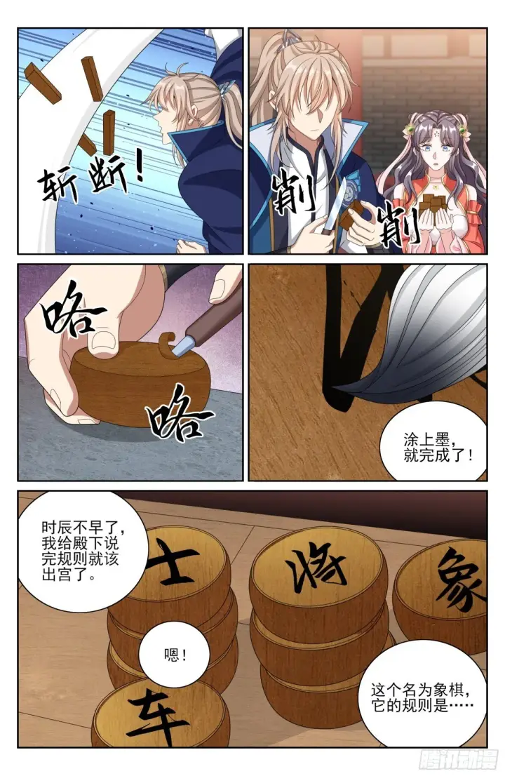 漫画《大奉打更人》380拿捏临安第16张图
