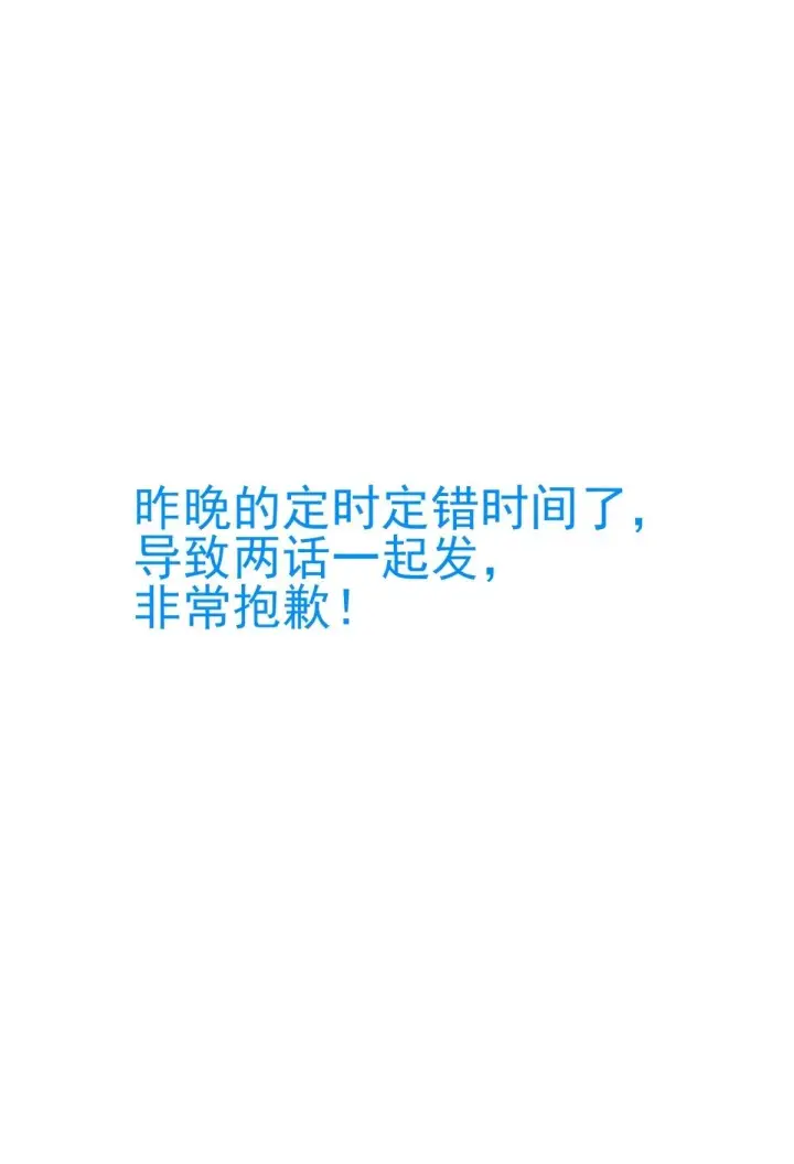 漫画《大奉打更人》383打听消息第22张图