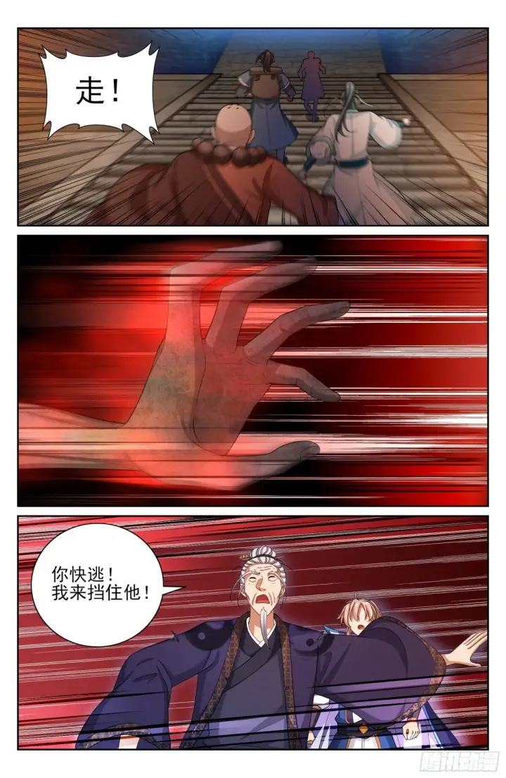 漫画《大奉打更人》389邪物苏醒第20张图
