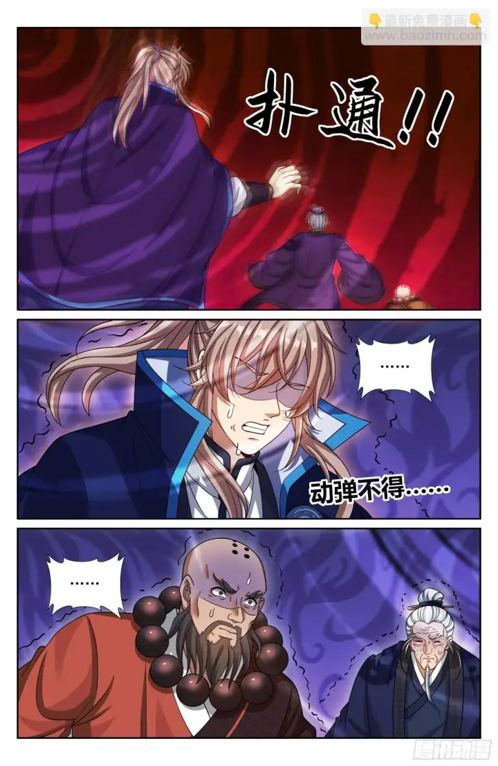 漫画《大奉打更人》389邪物苏醒第5张图