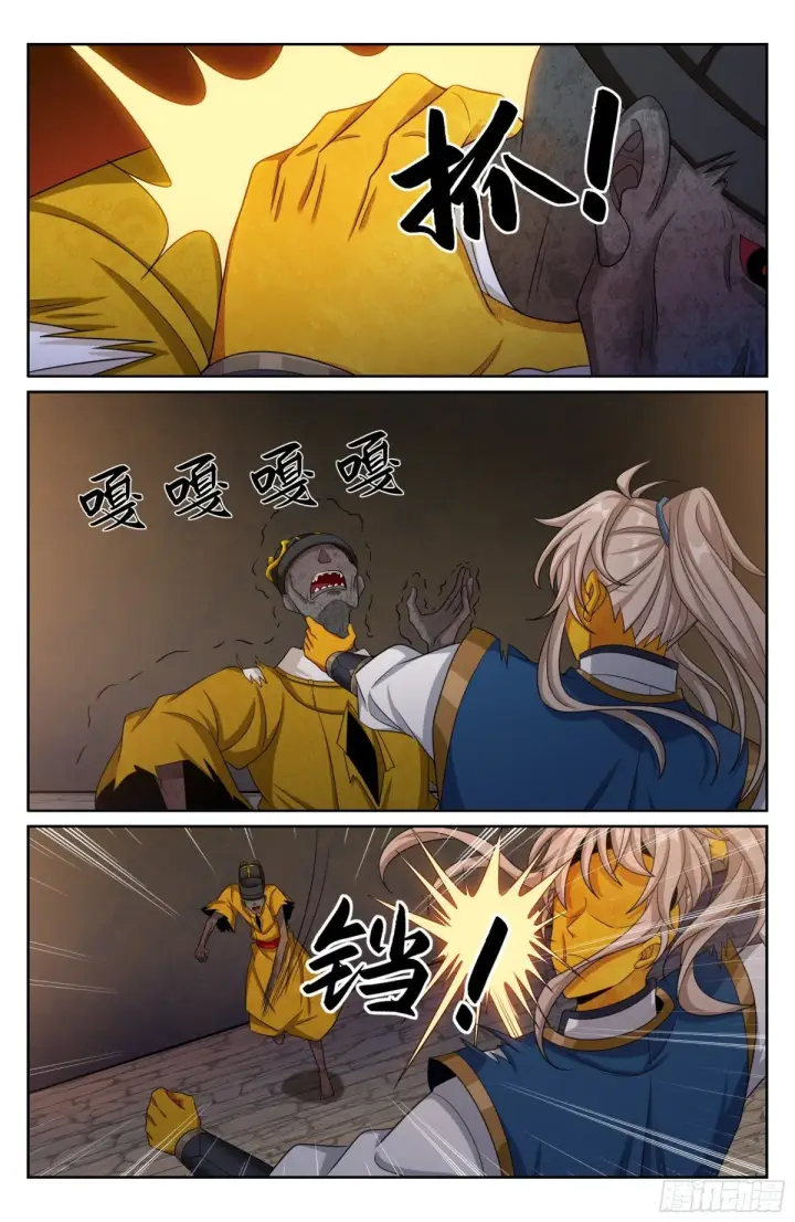 漫画《大奉打更人》390不灭之躯第5张图